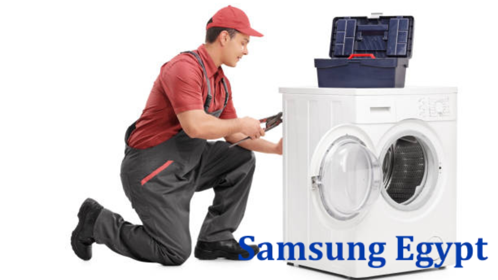 كيف تختار مركز صيانة غسالات سامسونج الموثوق في القاهرة الجديدة؟