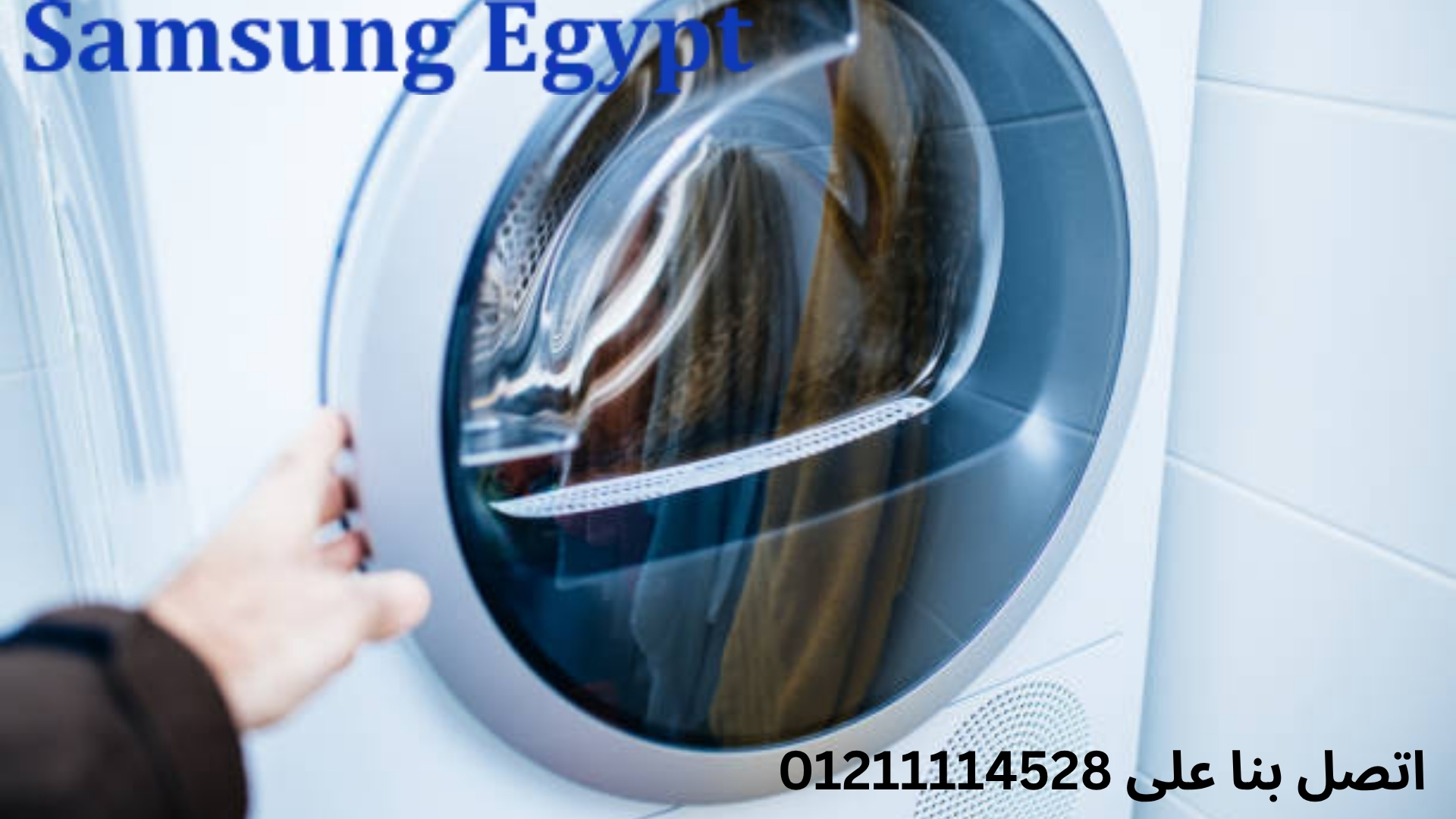  Common Samsung Front-Load Washer Problems